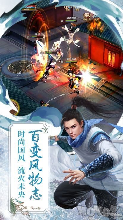 剑余年一统天下