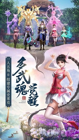 斗罗大陆天使