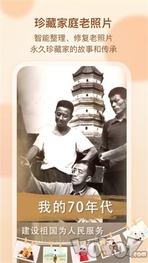吧吧吗吗家庭网