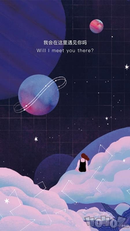 秘密星球