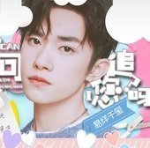 我可以追您吗