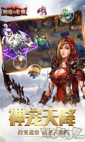 黑暗与荣耀