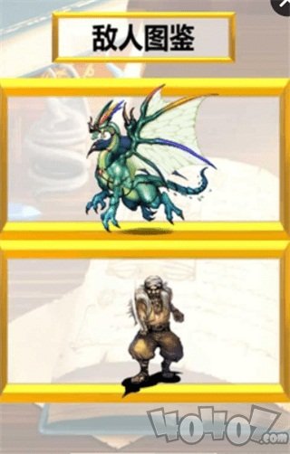 驱魔师修行之路