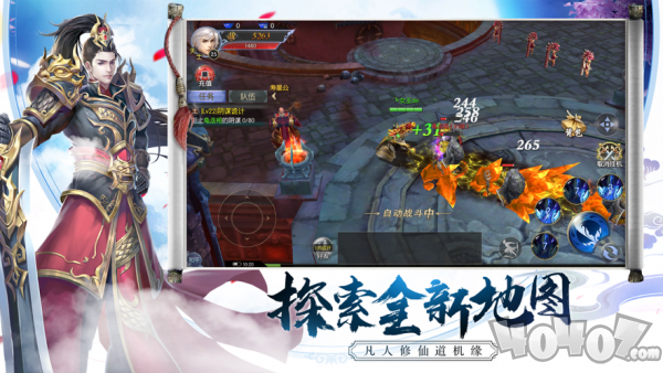 继往余生