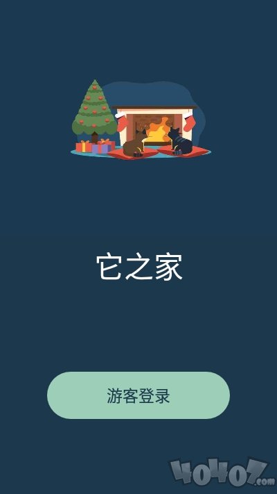 它之家