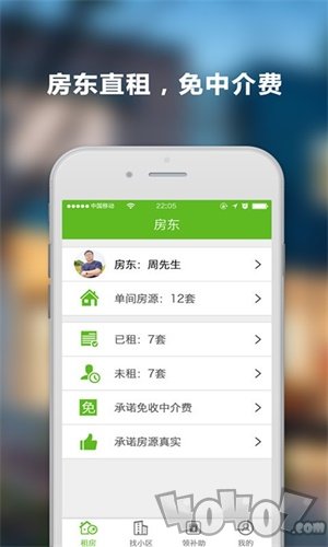 一间房