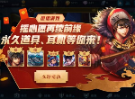 王者荣耀在哪里摇一摇,2020微信摇一摇活动地址