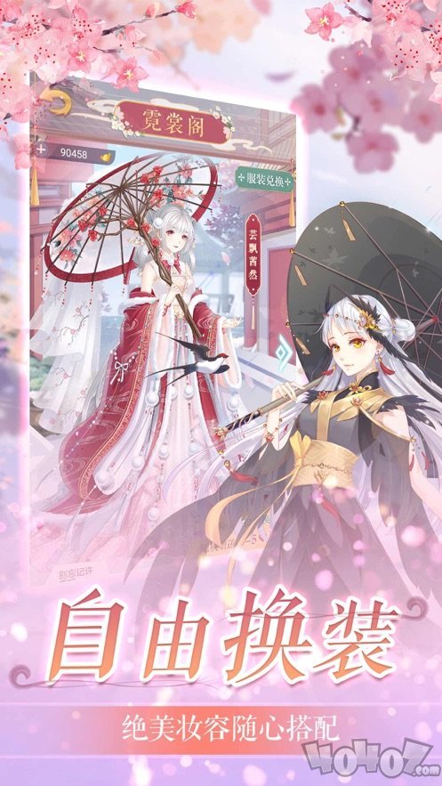 我的女皇陛下