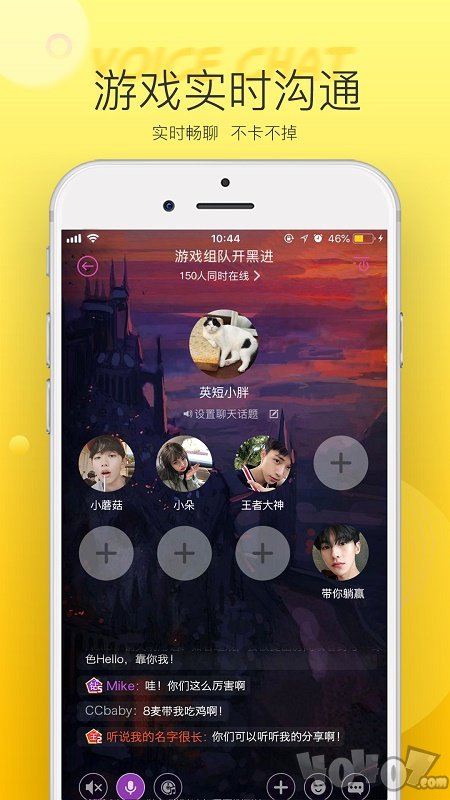 Hello语音