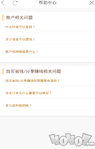 优品中心