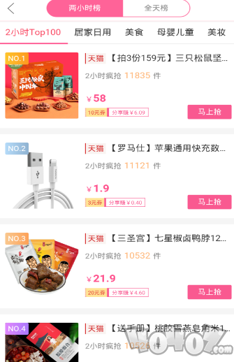 优品中心