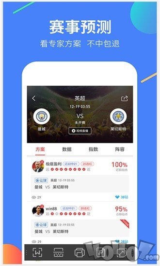 红胜体育