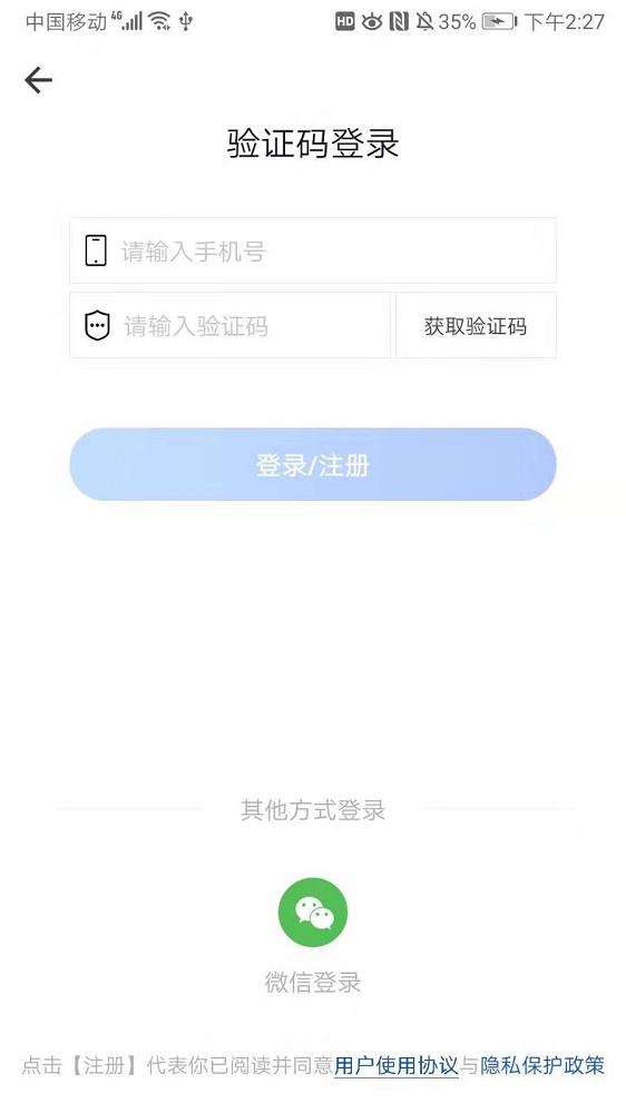 趣吧盒子截图