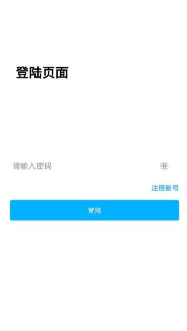 一只小柴截图