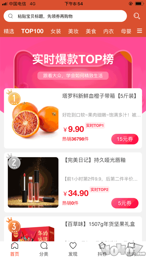 口袋小店
