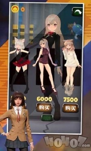 3D女仆跑酷