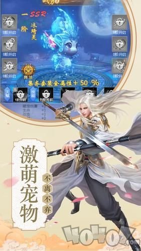 天阙王朝