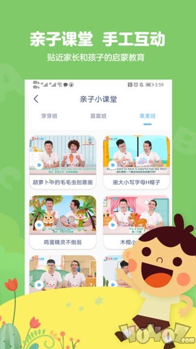 英语小神童