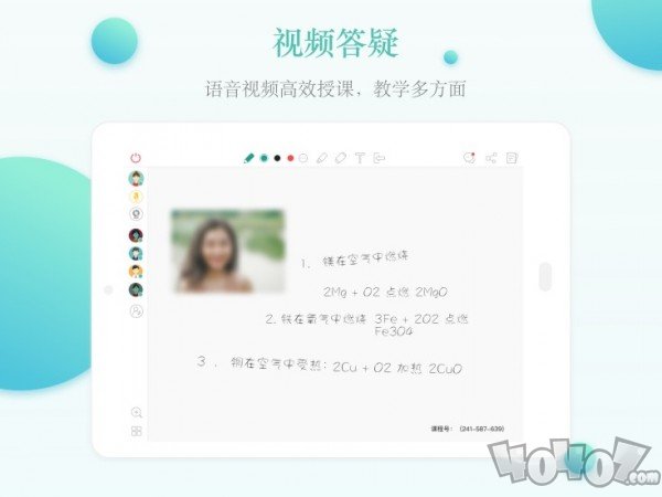 课桌