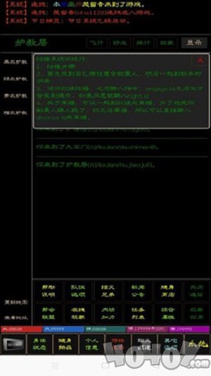 英雄泪文字