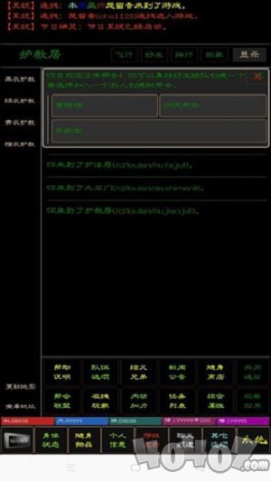 英雄泪文字