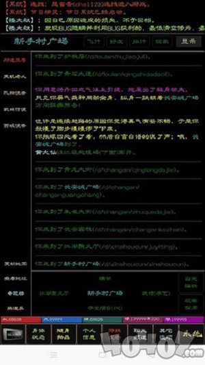 英雄泪文字