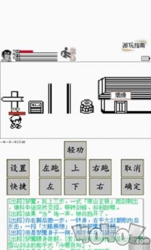 英雄坛说X