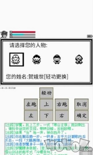 英雄坛说X