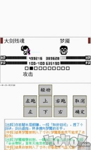 英雄坛说X