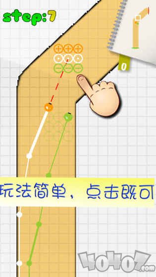 格子赛车