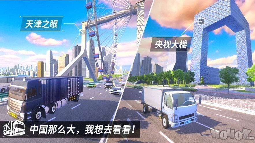 中卡之星模拟器
