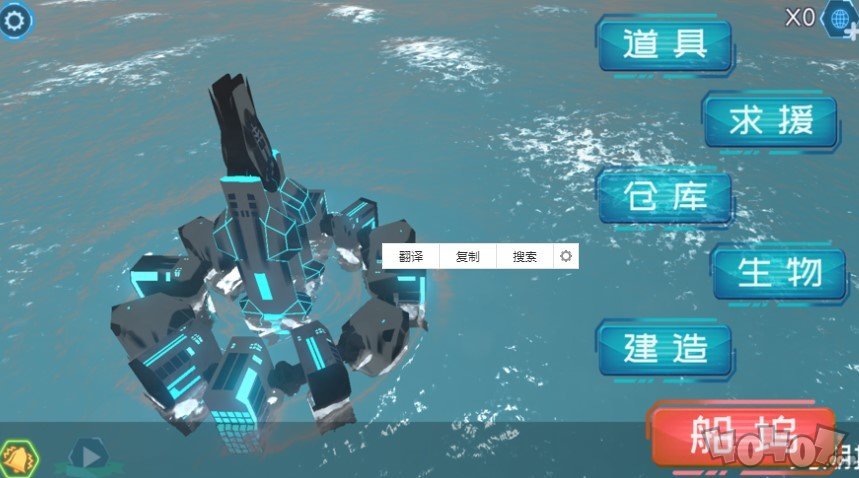 未知海域
