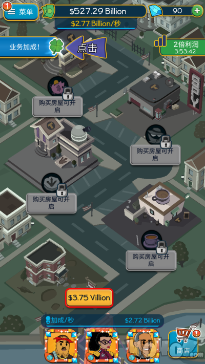 点点暴富无限金币版