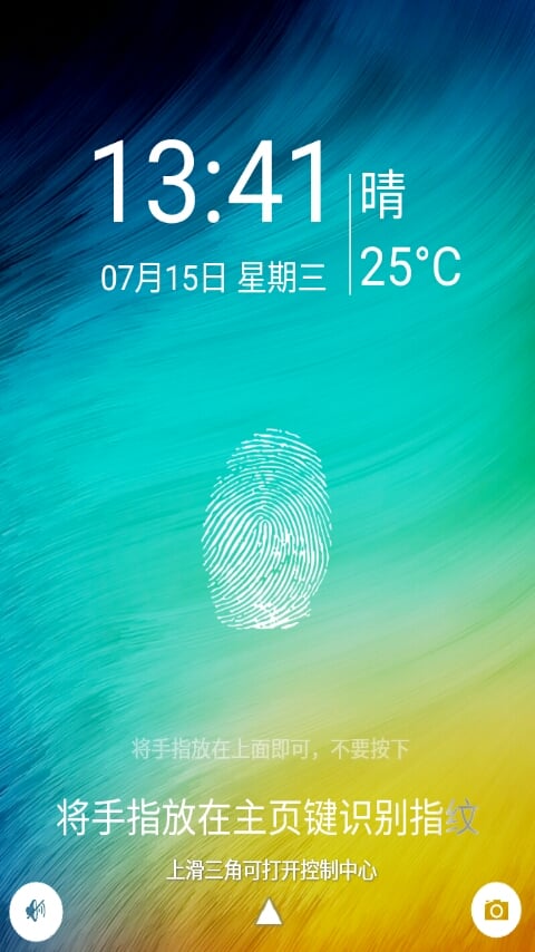 创意指纹解锁锁屏截图