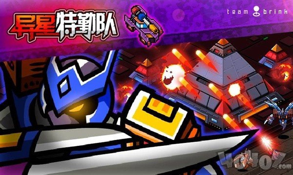 异星特勤队