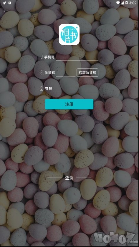 相片书