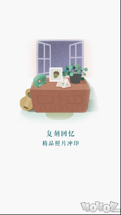 相片书
