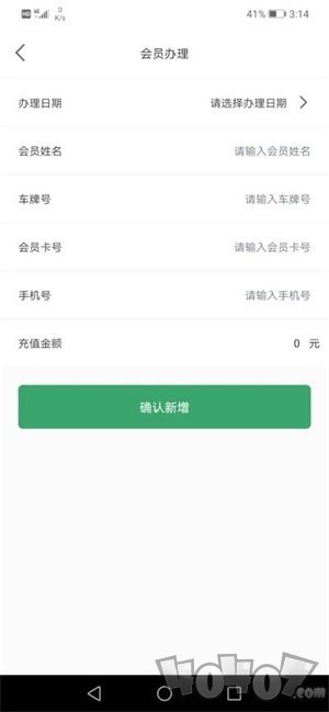 拓金孚管家