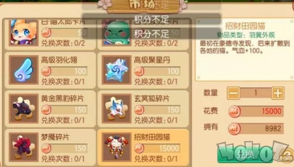 梦诛小镇