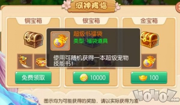 梦诛小镇