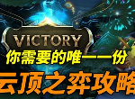 云顶之弈森林羁绊有哪些英雄 云顶之弈英雄介绍