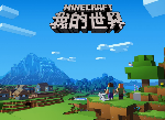 我的世界地下隐藏门怎么做 我的世界暗门教程