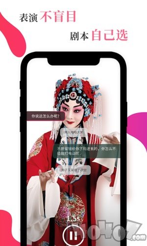 风罗罗
