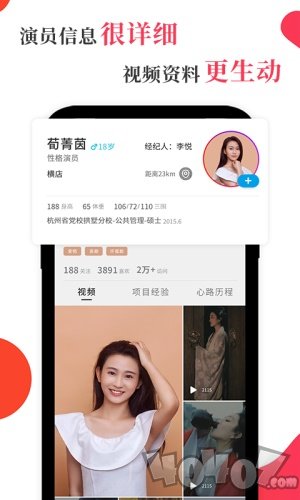 风罗罗