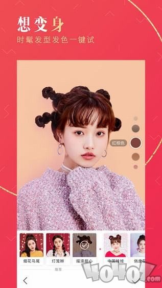 美颜相机