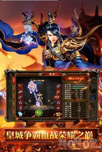 至尊蓝月BT版