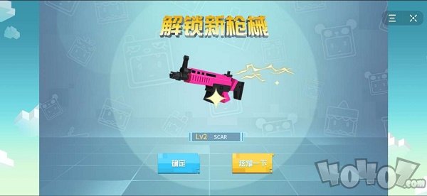 迷你世界枪战精英游戏