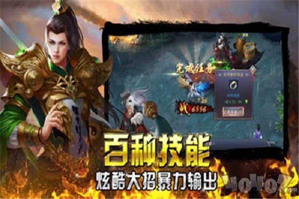 诛仙圣灵波传奇