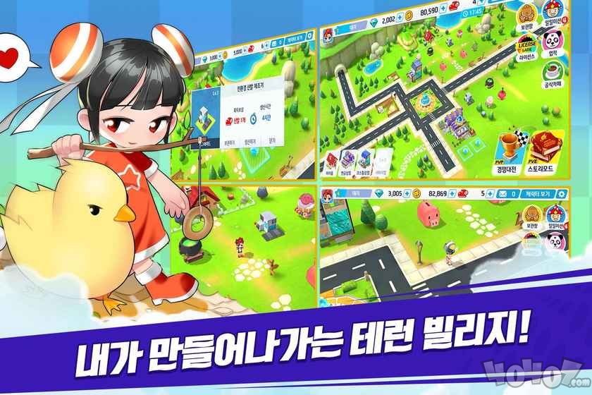 超级跑跑