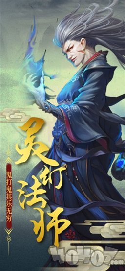 百鬼帝棺